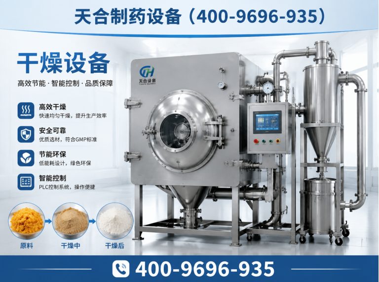 成华区灭菌设备展示图